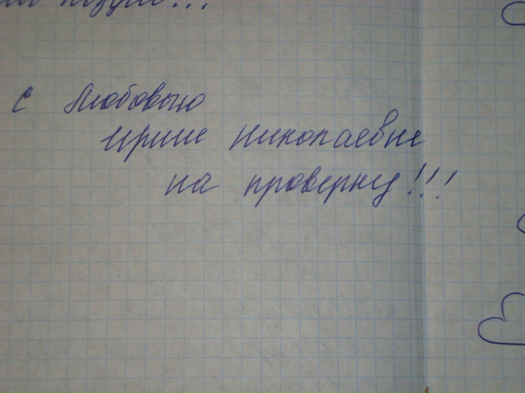 Ира Арнаут (Коломиец) | Херсон