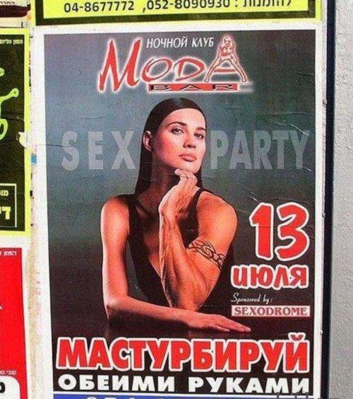 Стас Магин | New York City