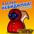 Фотография Rak Sasha