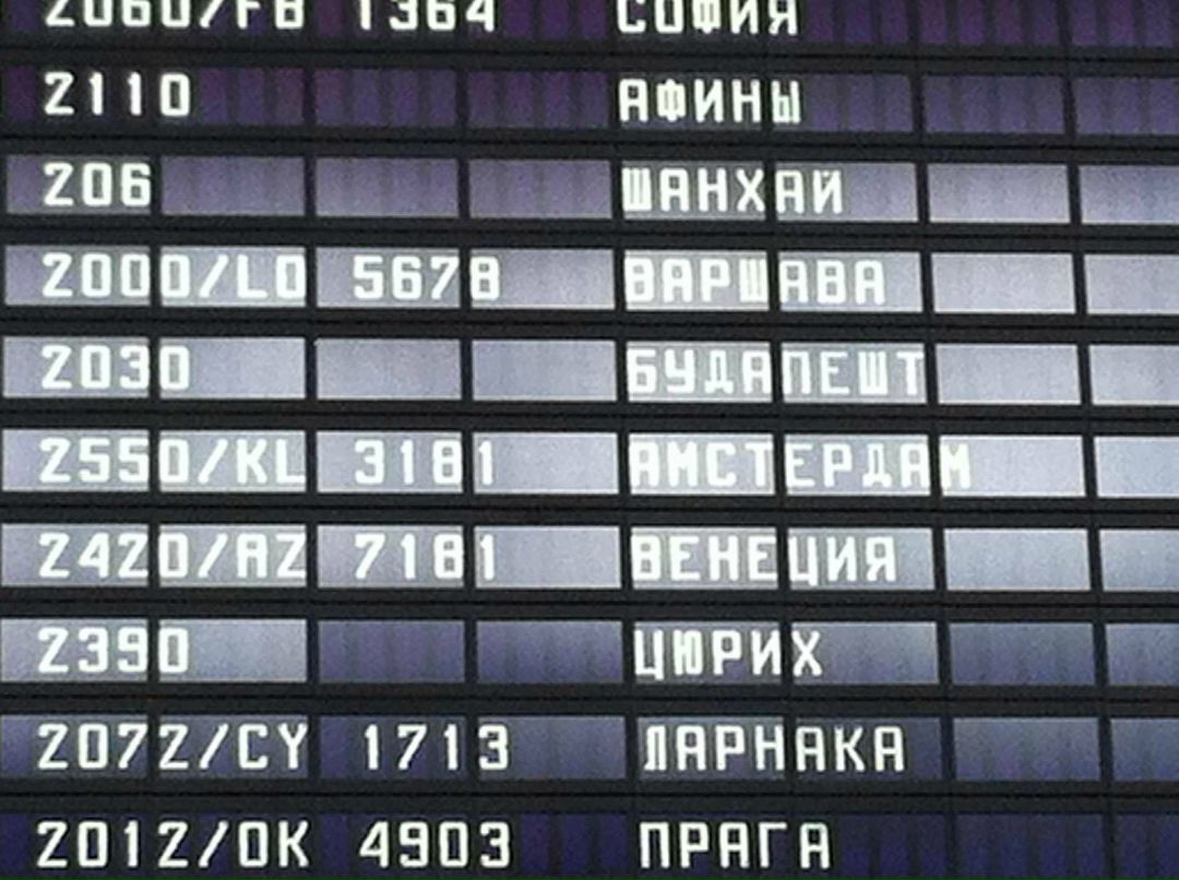 Денис Павлов | Владимир