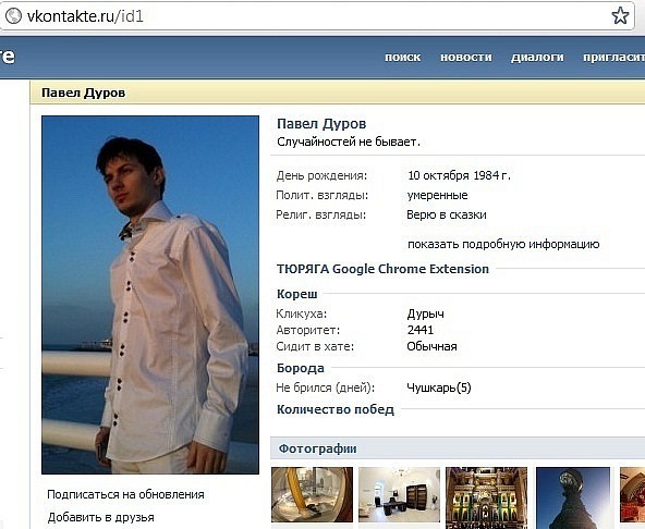 №76, Андрей Конин, Кривой Рог №76, Андрей Конин, Кривой Рог