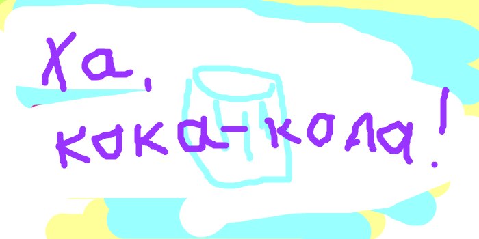 Рина Сыскова | Челябинск