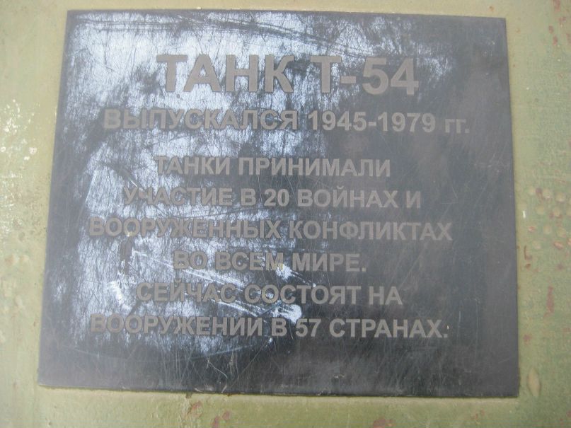 Олег Геращенко Владимирович | Краснополье