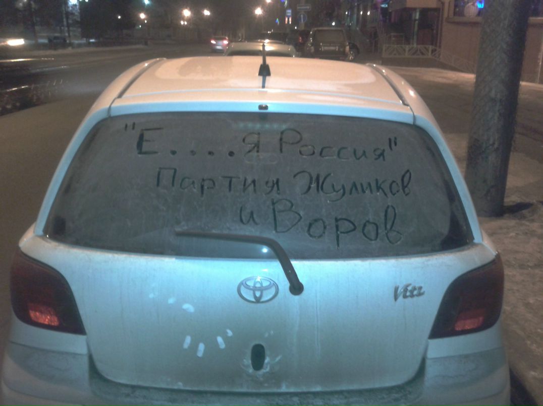 Александр Никифоров | Тюмень