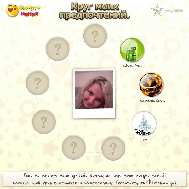 №161, Яна Антоньева, 32 года №161, Яна Антоньева, 32 года