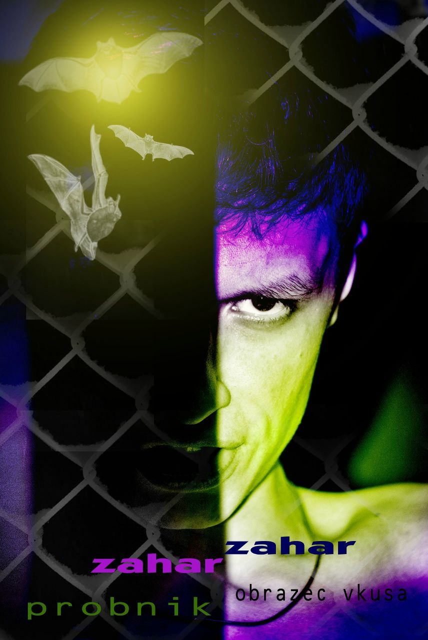 Захар Романов | Нижний Тагил