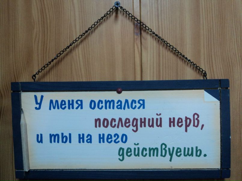 Дима Армишев | Чусовой