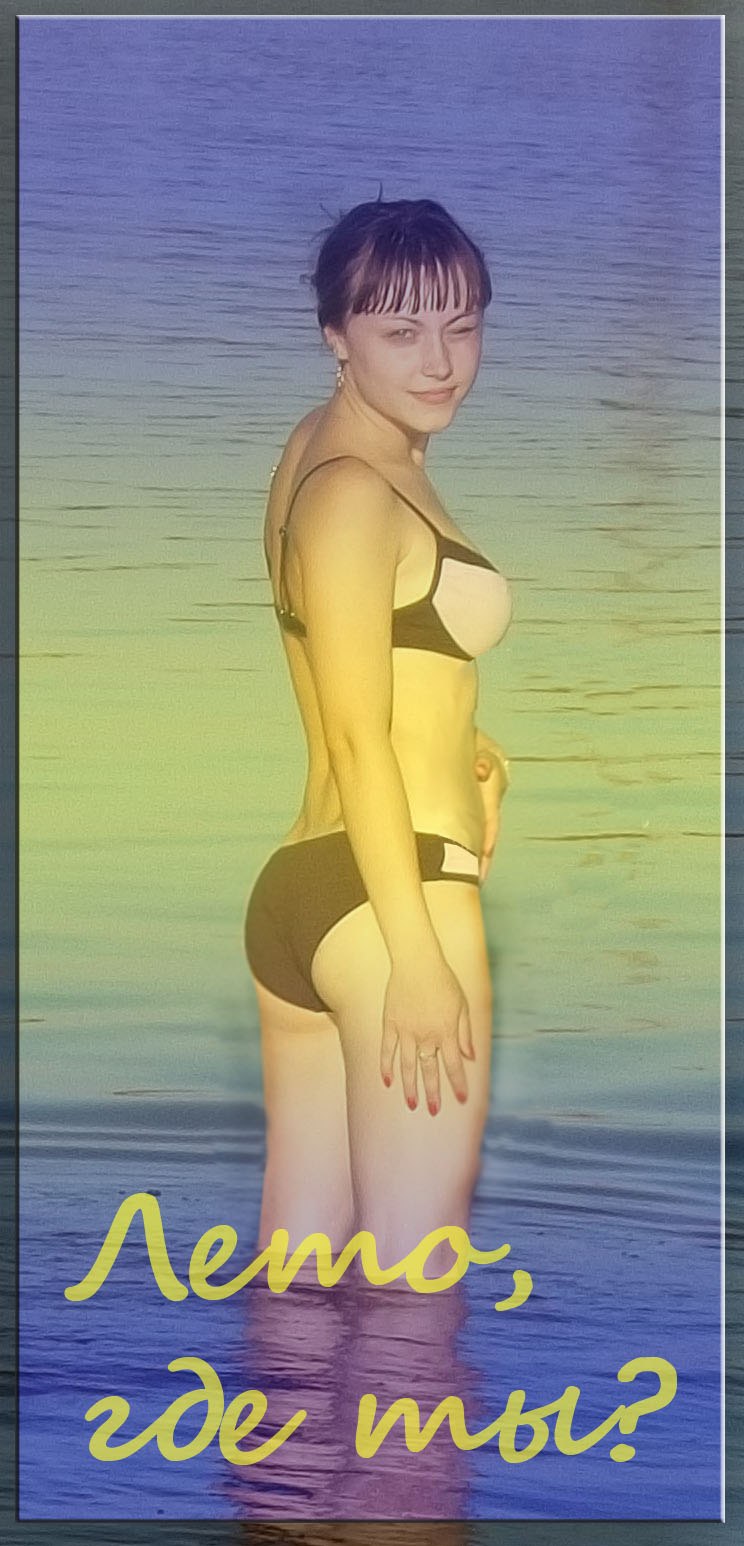 Алёнка Русских | Пермь