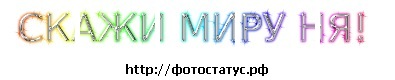 №54, Малышка Люси, Киев №54, Малышка Люси, Киев