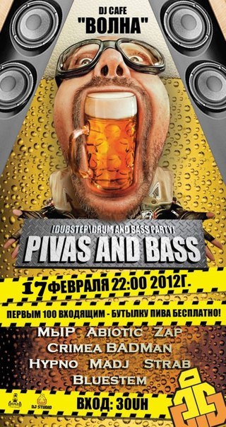 Илья Шульга | Севастополь