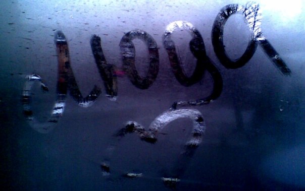 №45, Людмила Дегтярёва, Ростов-на-Дону №45, Людмила Дегтярёва, Ростов-на-Дону