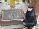 Фотография Подшиваловой Ольги