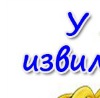 №40, Кристина Була, Кировское / Диановка №40, Кристина Була, Кировское / Диановка