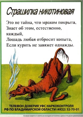 №2, Рома Сирота, 17.02.1987, Киев №2, Рома Сирота, 17.02.1987, Киев