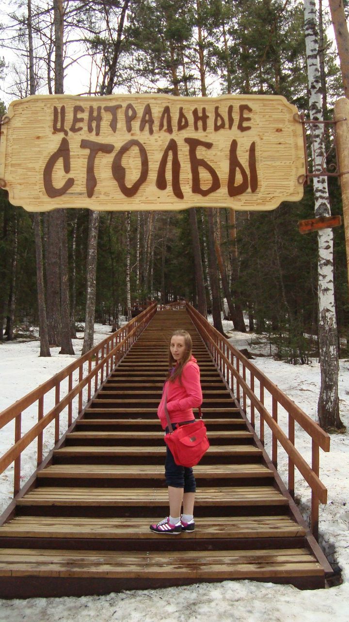 Маргарита Орлова | Шарыпово