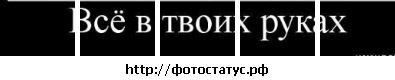 №17 Кристина Степанова : профиль, фото, статус - ВКонтакте