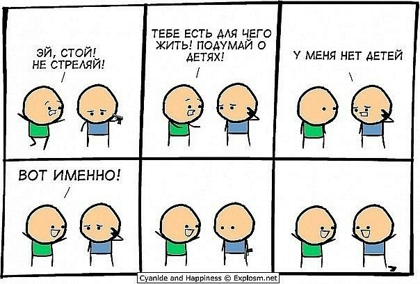 Елена Овечкина | Москва