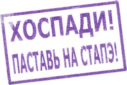 Серёжа Капустин ™КАПА™ | Москва