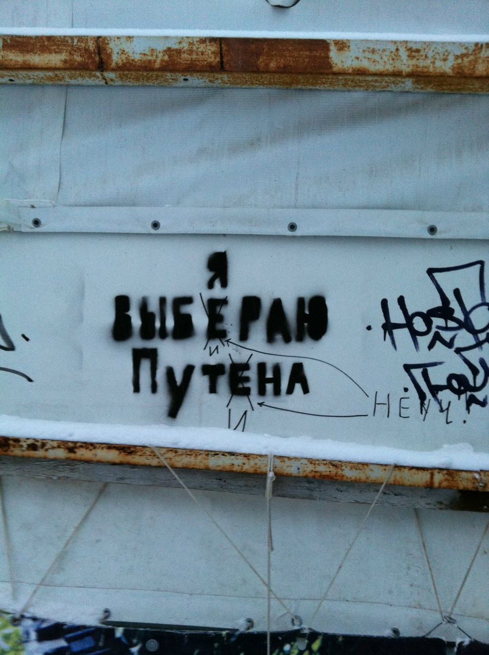 Михаил Пронюшкин | New York City