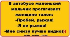 №6 Ирина Зароченцева-Беляева 10.11: профиль, фото, статус - ВКонтакте №6 Ирина Зароченцева-Беляева 10.11: профиль, фото, статус - ВКонтакте