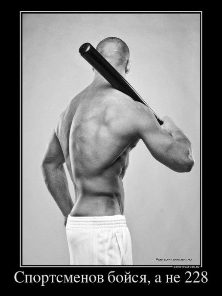 Иван Скибо | Москва