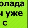 №127, Леся Куцах, 32 года, Львов №127, Леся Куцах, 32 года, Львов