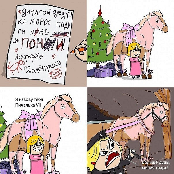 Мария Мария ^_____^ | Москва