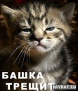 Фотография Смирнова Даниила