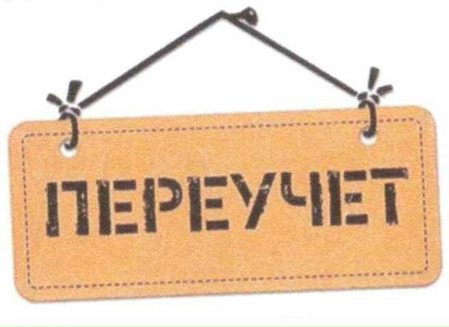 №86, Алёна Коробко №86, Алёна Коробко