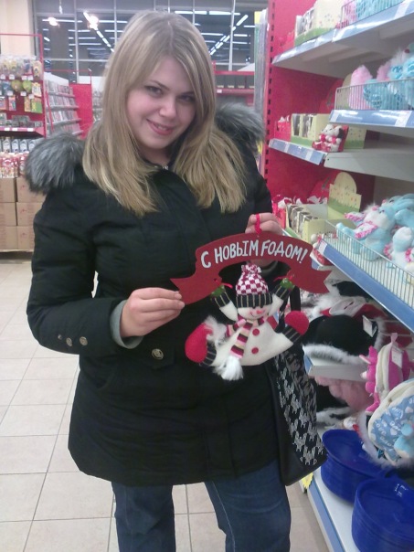 №36, Наталья Котова, Электросталь №36, Наталья Котова, Электросталь