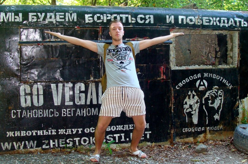 Александр Лефортовский | Москва