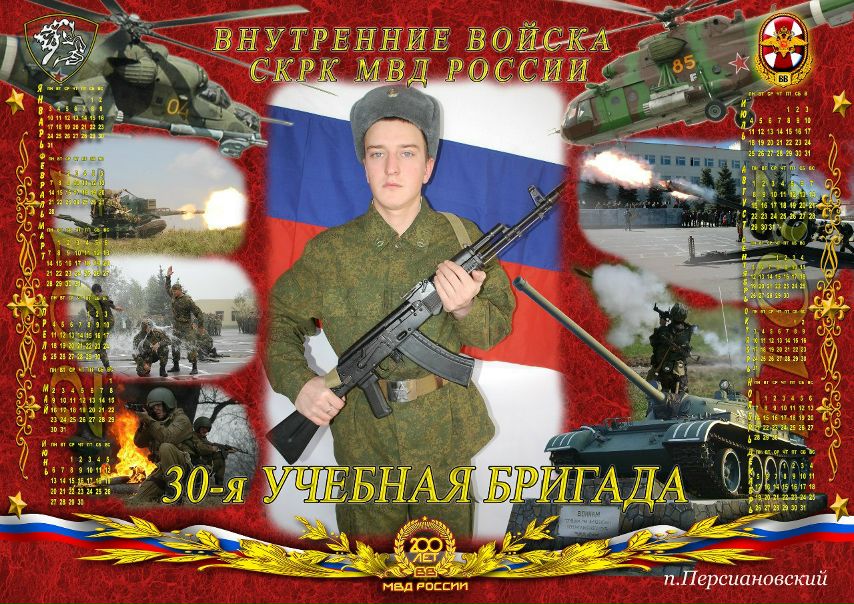 №20, Владимир Исаев, 33 года, Волжский №20, Владимир Исаев, 33 года, Волжский