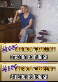 №6, Татьяна Евлантьева №6, Татьяна Евлантьева