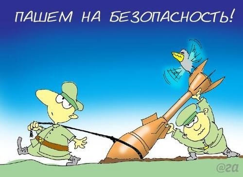 №59, Алла Красуцкая, Севастополь №59, Алла Красуцкая, Севастополь