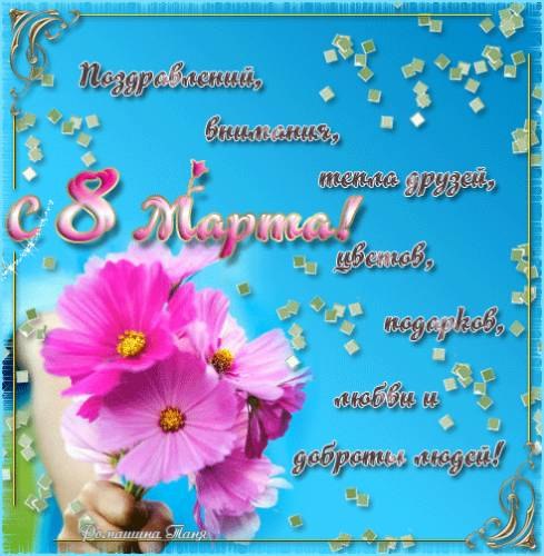 Юлия Устимова | Ковдор