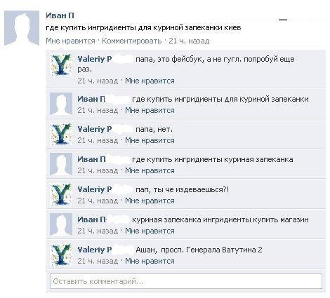 Ульяна Ларус Элис Олья Лари | Москва