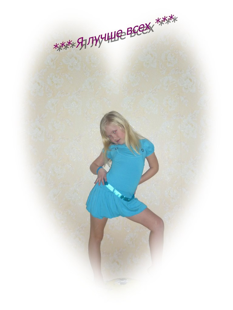 Виктория Белова ღ_[*НеЖнаЯ*]ღ_ | 