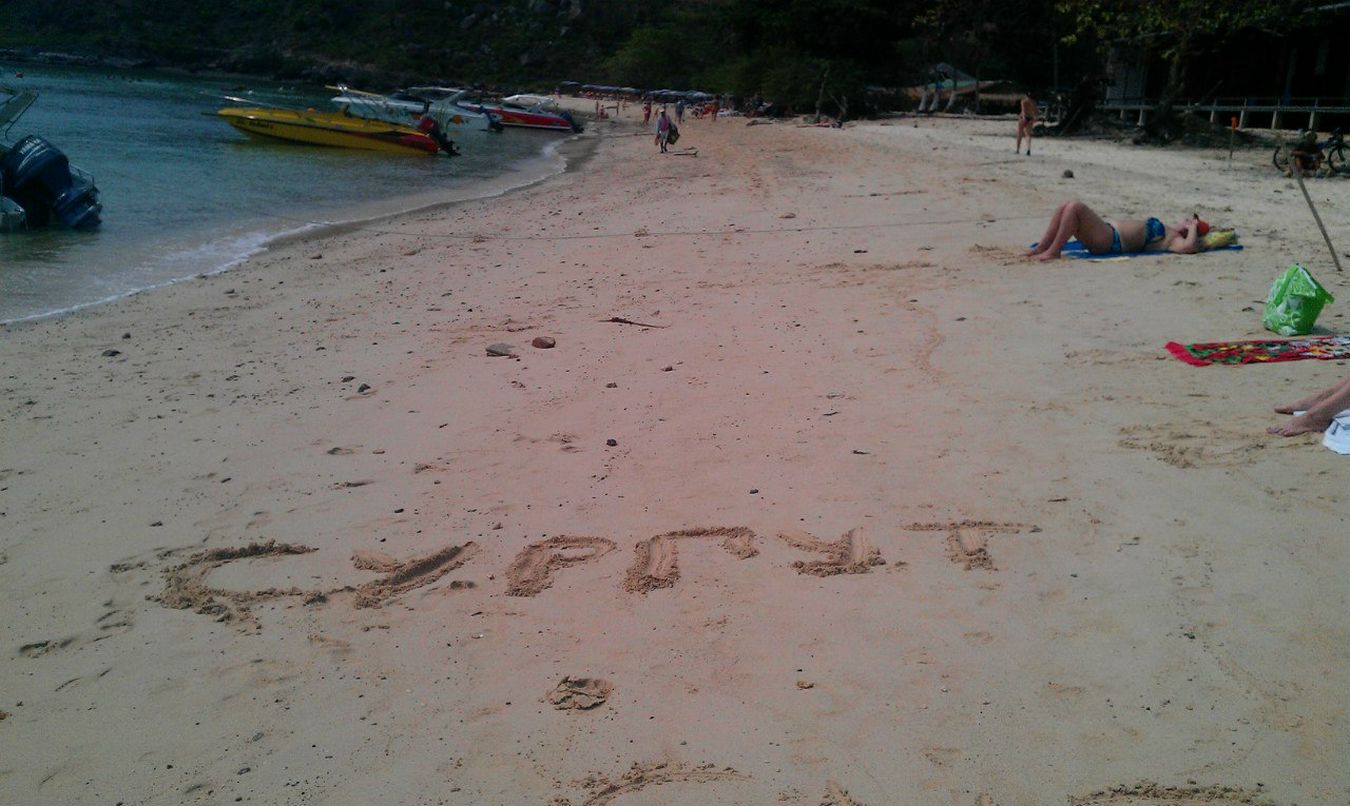 Снежана Коретникова-Перова | Сургут (поселок)