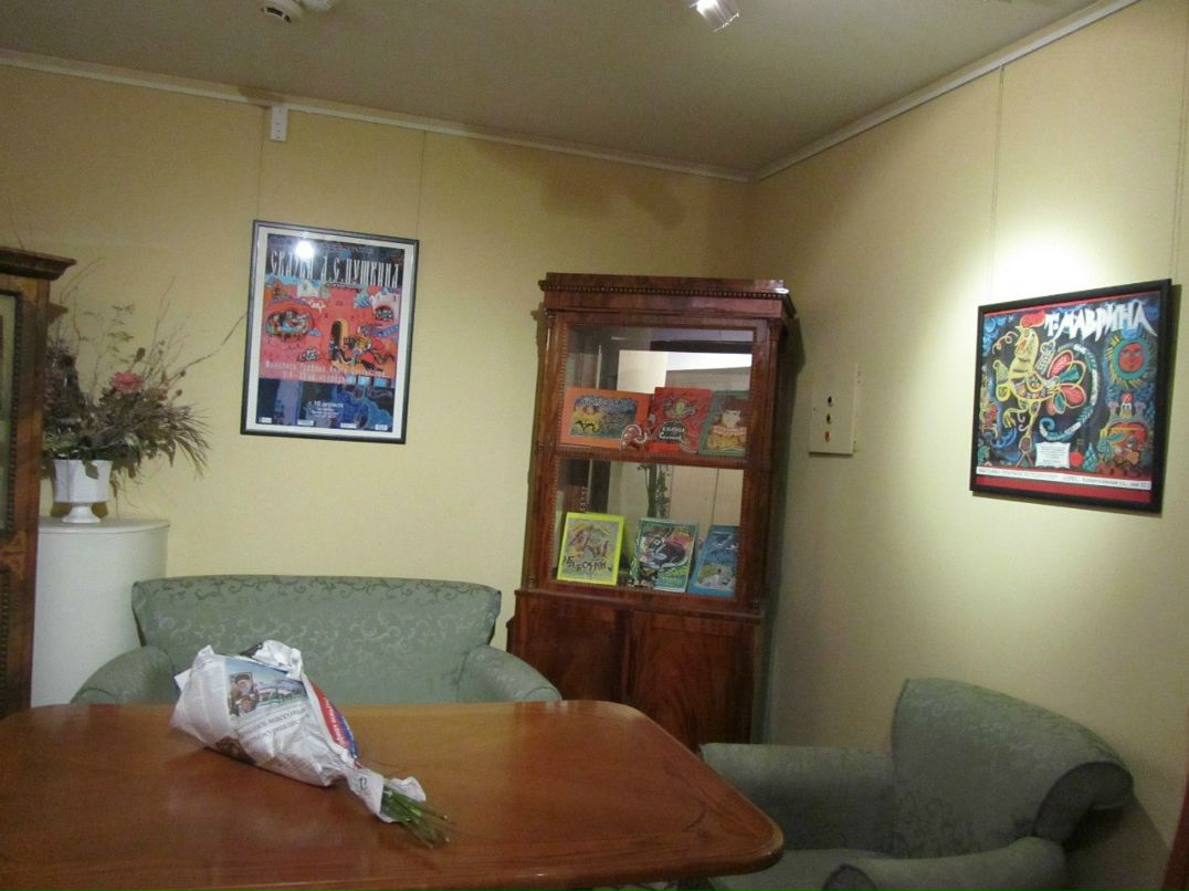 Мария Мальчевская | Москва