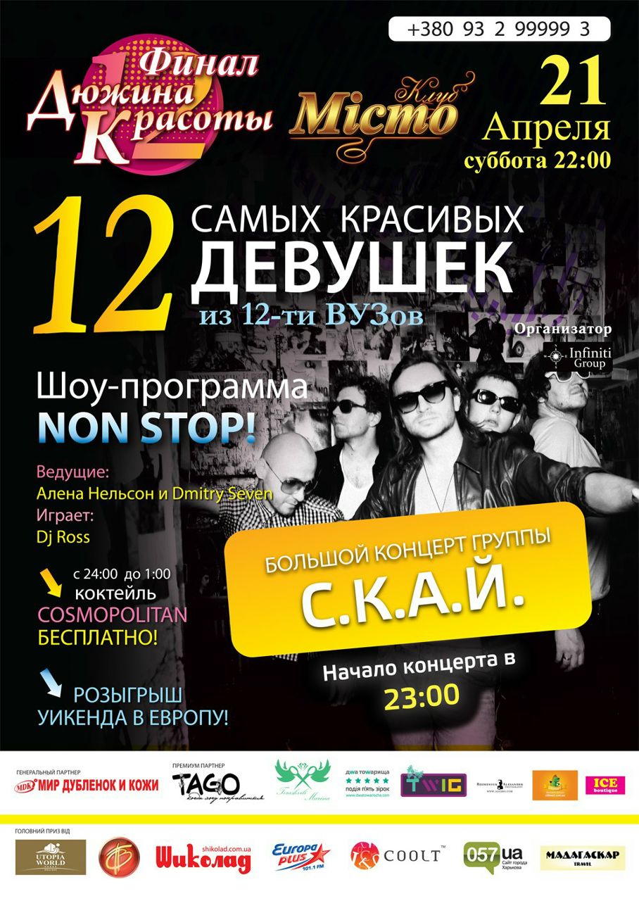 Rustam Gasanov | Харьков