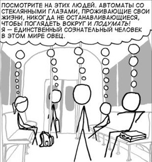 №80, Александр Иванов, 37 лет, Смоленск №80, Александр Иванов, 37 лет, Смоленск
