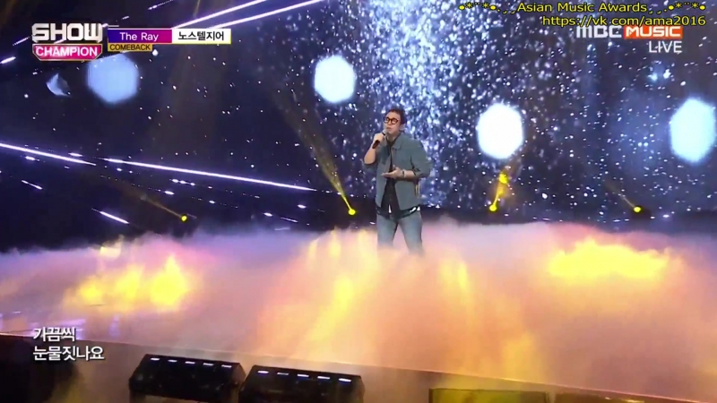 MBC MUSIC