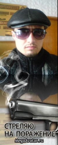 №37, Серёга Тененсон, Житомир №37, Серёга Тененсон, Житомир