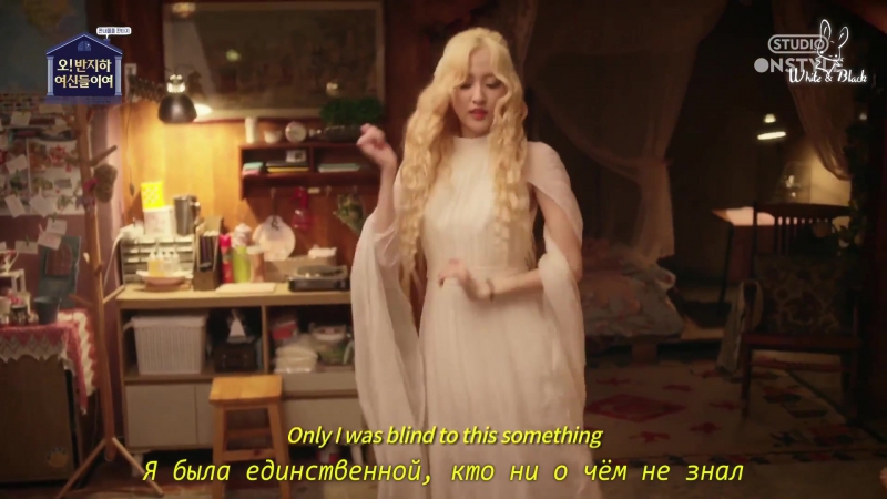 09, 10 О Прекраснейшие богини из подвала, Oh Dear Half Basement