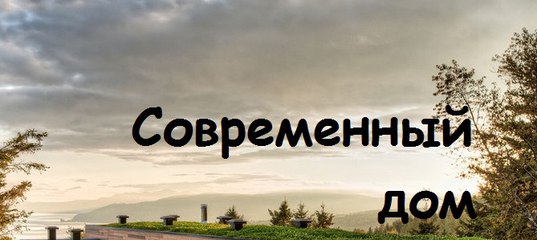 Sovdom Com Брянск Интернет Магазин