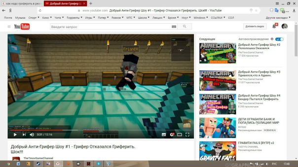 Богдан Нугис, Россия, Чита