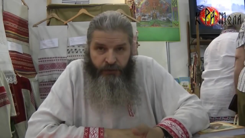 Кутенков Павел  Ярга свастика - знак русской народной культуры