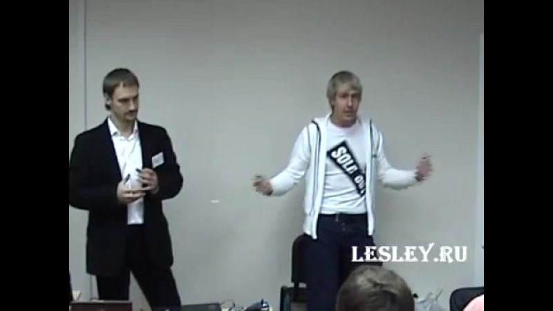 Алекс Лесли. Как дарить и принимать