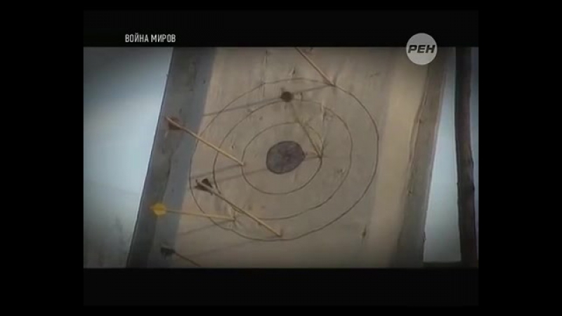 Битва славянских богов.Неизвестные технологии прошлого.Война миров