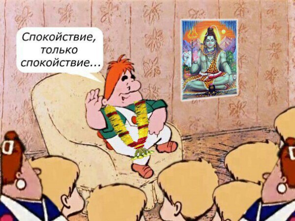 если карлсон картинки спокойствие этот